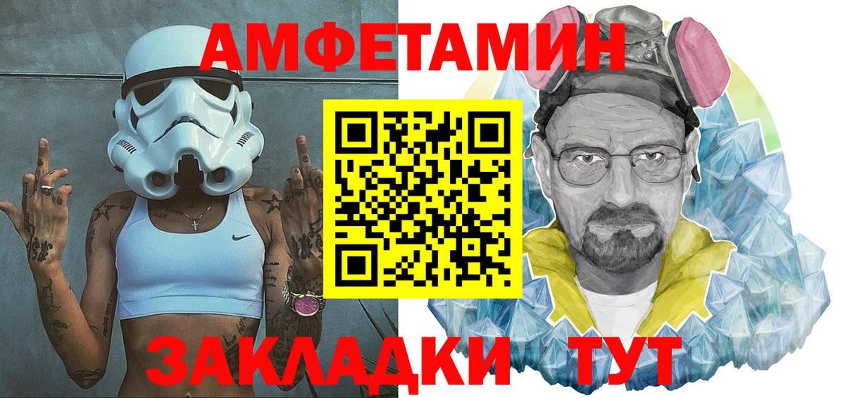 АМФ 98% Краснодар