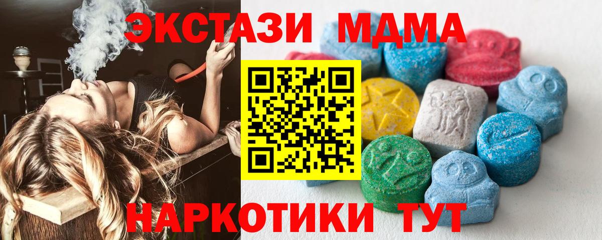 darknet официальный сайт  Ecstasy 280мг  Вход с VPN  Краснодар  Ecstasy 280 MDMA 