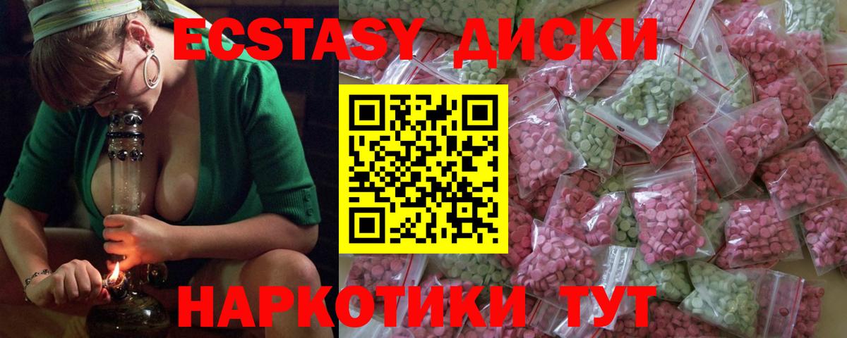 ЭКСТАЗИ бентли Краснодар