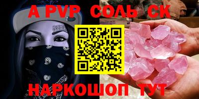 МДМА Ирбит