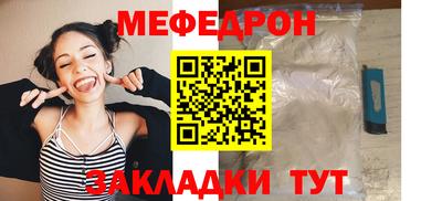 мдма Ипатово