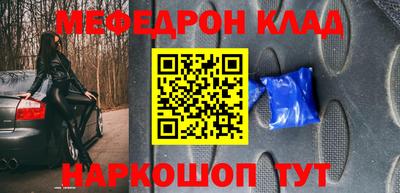 мдма Ипатово