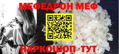 молекула духа Кандалакша