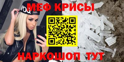 МДМА Ирбит