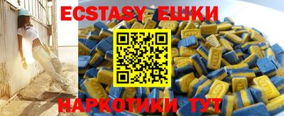 молекула духа Кандалакша
