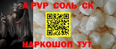 2c-b Изобильный