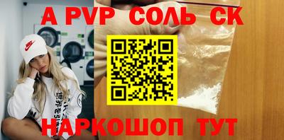 2c-b Изобильный
