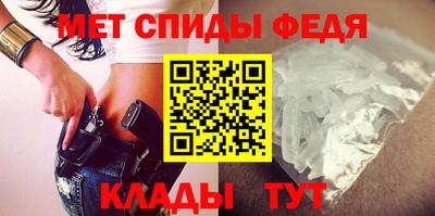 метамфетамин Канаш