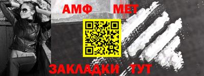 МДМА Ирбит