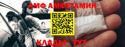МДМА Ирбит