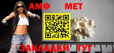 МДМА Ирбит