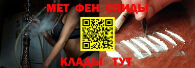 мдма Ипатово
