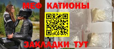 мдма Ипатово