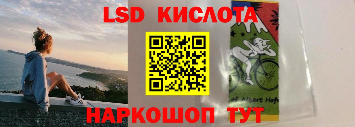 Краснодар  ЛСД экстази ecstasy  Вход с VPN 
