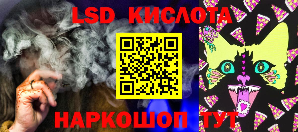 Марки 25I-NBOMe 1,5мг Краснодар