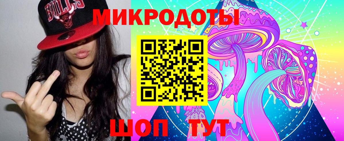 Краснодар  Псилоцибиновые грибы мицелий  сколько стоит  Вход с VPN  Галлюциногенные грибы Psilocybe 