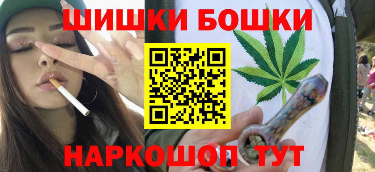 Бошки марихуана Ganja Краснодар