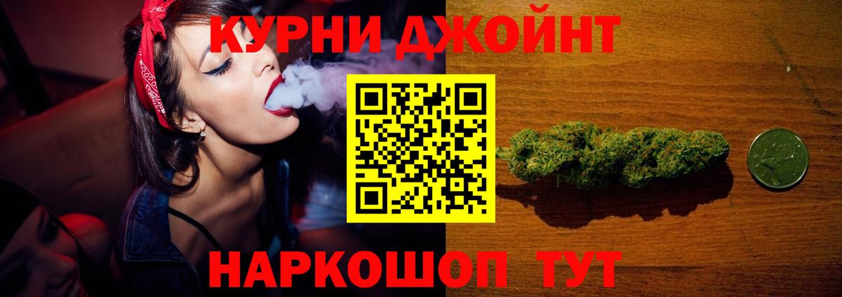 Бошки марихуана тримм  Бошки Шишки сатива  Вход с VPN  Бошки марихуана AK-47  Каннабис планчик  Краснодар 